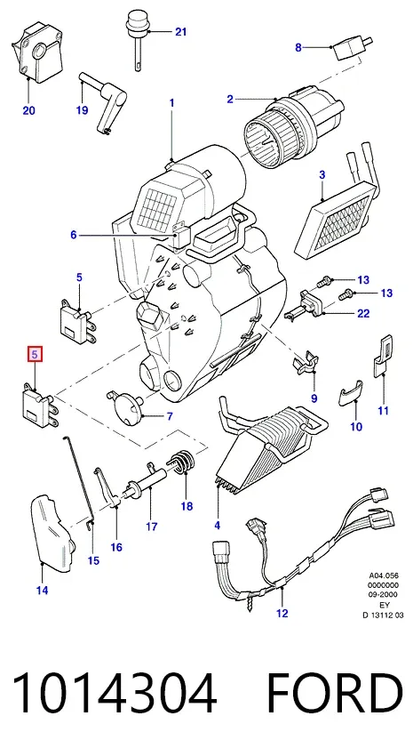 Привід заслінки печі 1014304 Ford