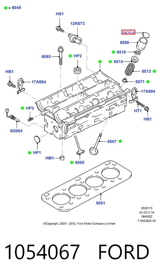Шайба регулювальна 1054067 Ford