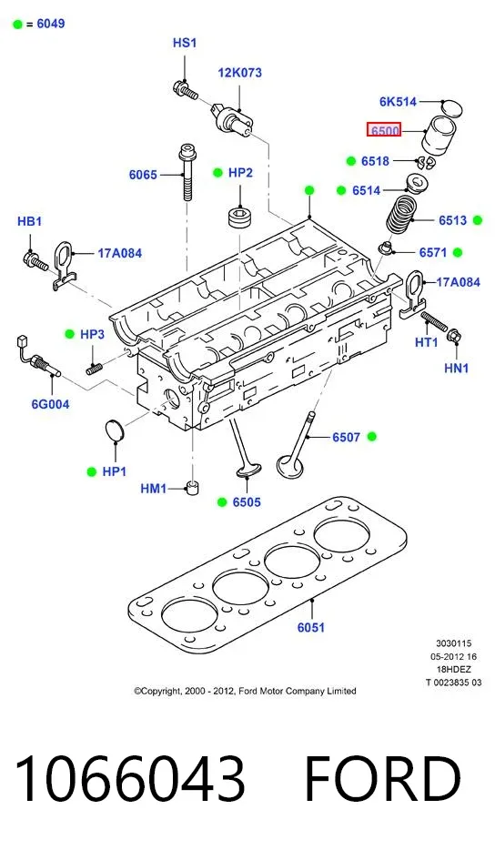 Гідрокомпенсатор 1066043 Ford