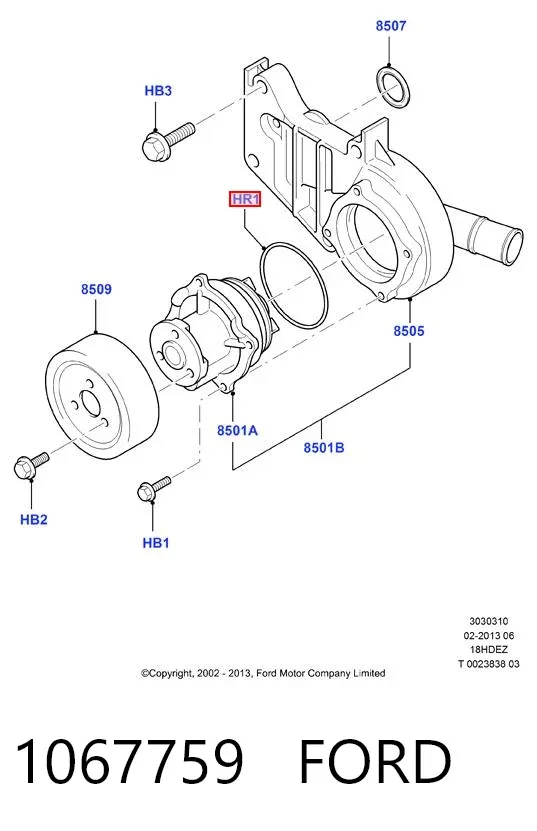 Прокладка водяної помпи 1067759 Ford