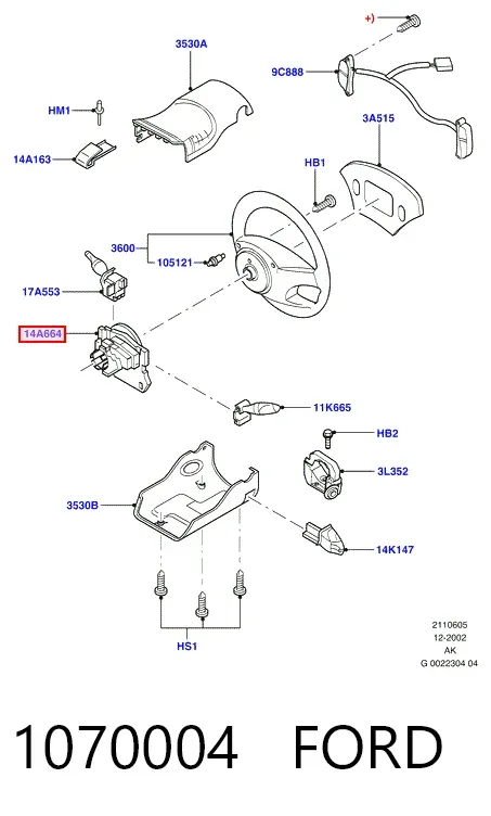 Шлейф керма 1070004 Ford