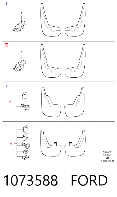 Бризговики передні 1073588 Ford