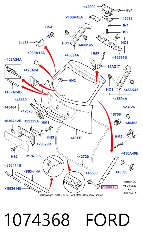 Амортизатор багажника 1074368 Ford