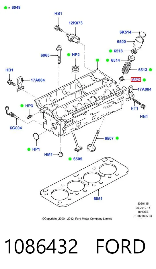 Сальник клапана (маслознімний), випускного 1086432 Ford