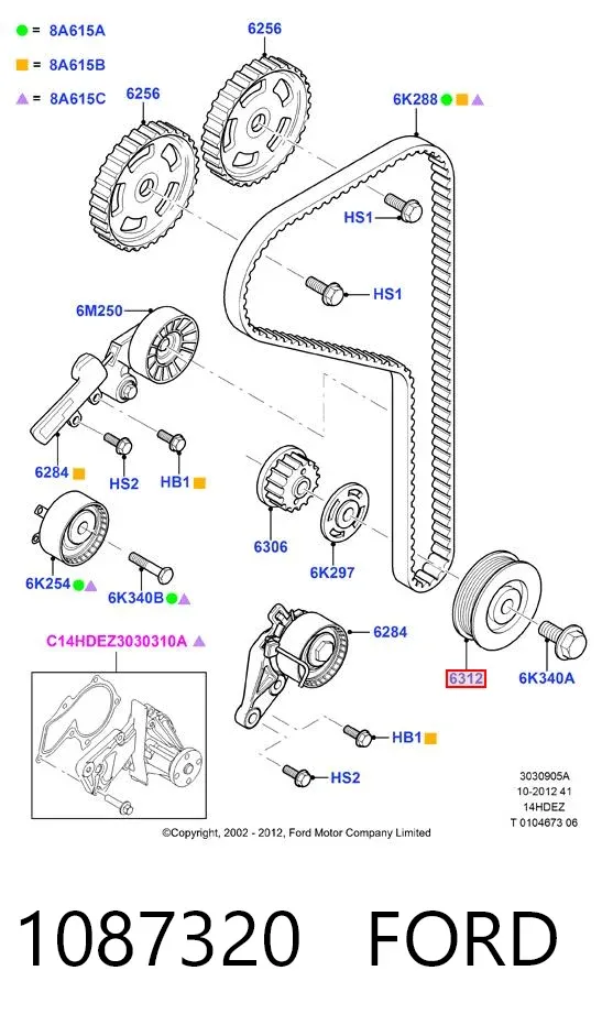 Шків колінвала 1087320 Ford