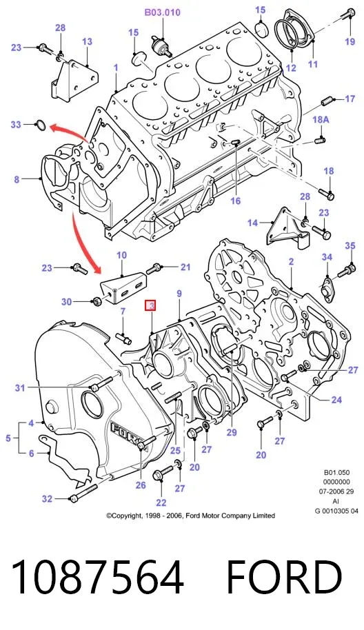 Кришка маслянного насосу 1087564 Ford