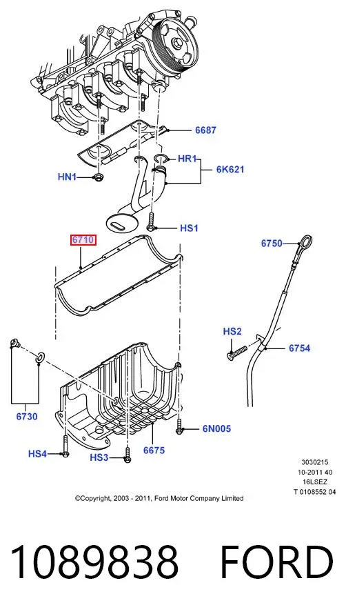 Прокладка піддону картера двигуна 1089838 Ford