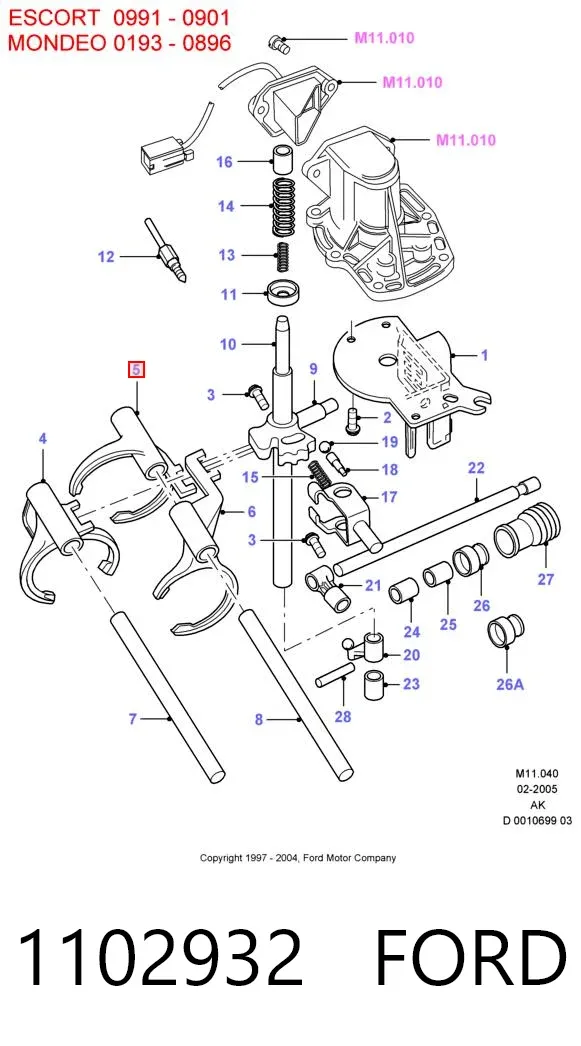 Вилка перемикання передач КПП 1102932 Ford