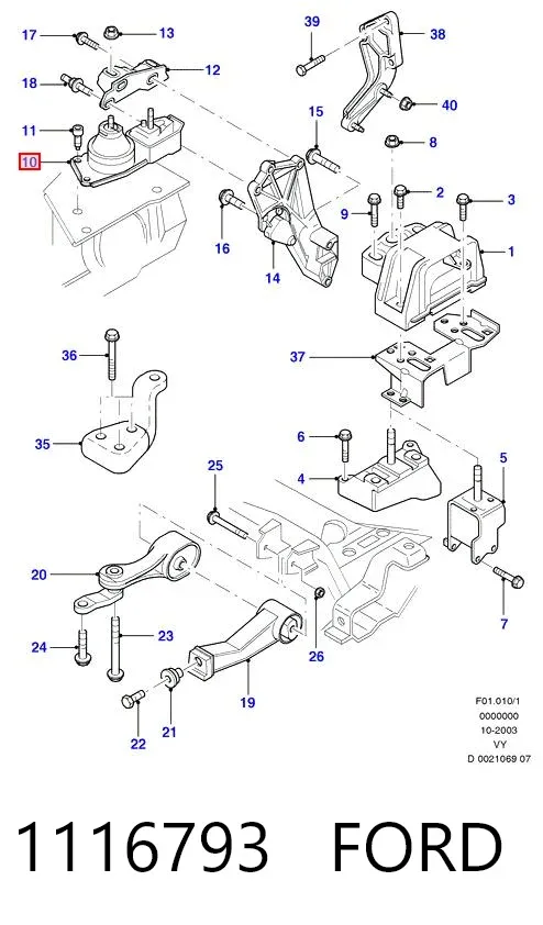 Подушка (опора) двигуна, права 1116793 Ford