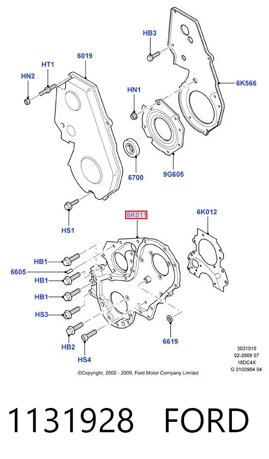 Кришка двигуна передня 1131928 Ford