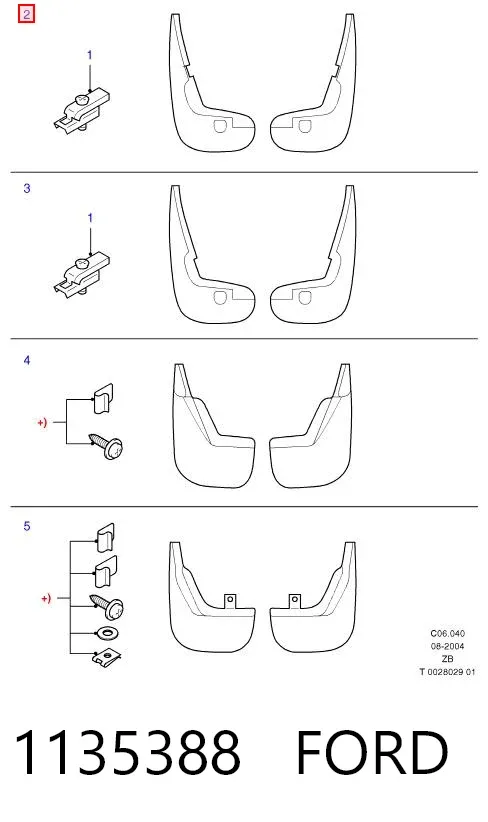 Бризговики передні 1135388 Ford