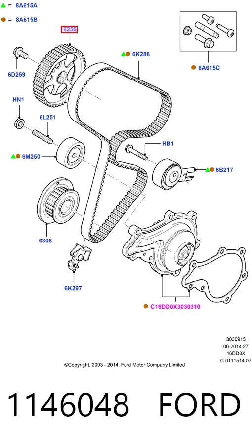 Шестерня розподільного валу 1146048 Ford
