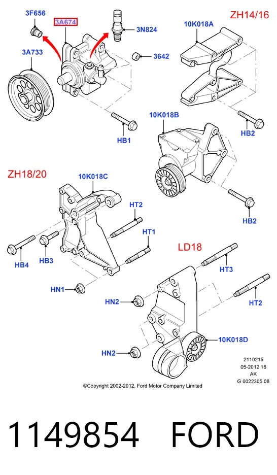 Насос ГУР 1149854 Ford