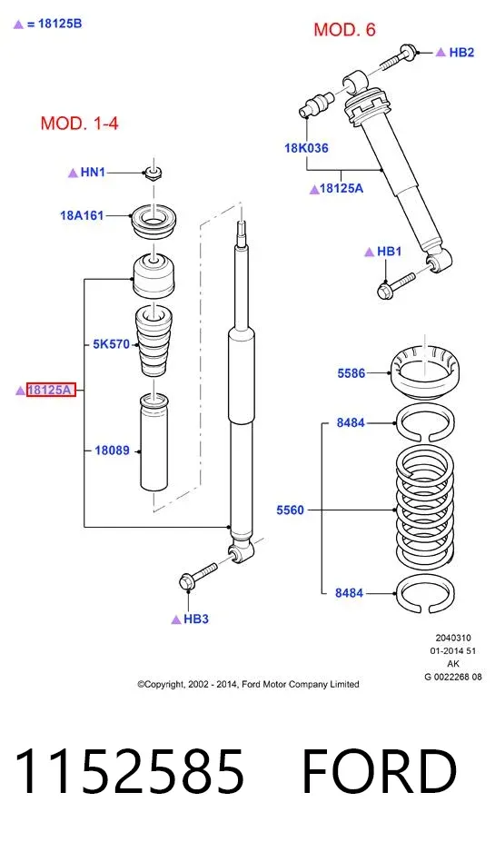 Амортизатор задній 1152585 Ford