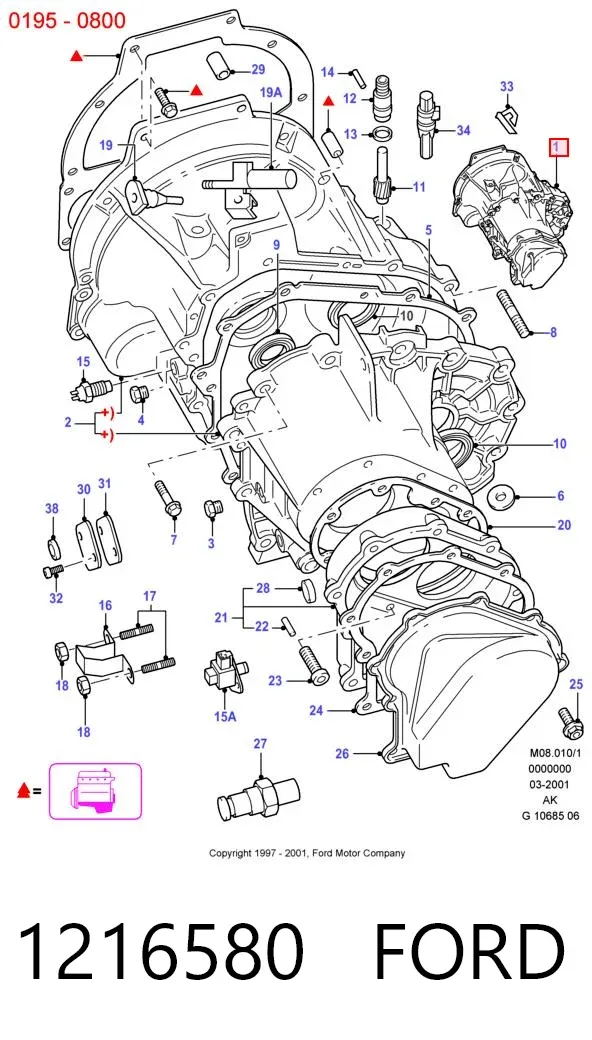 Коробка передач 1216580 Ford