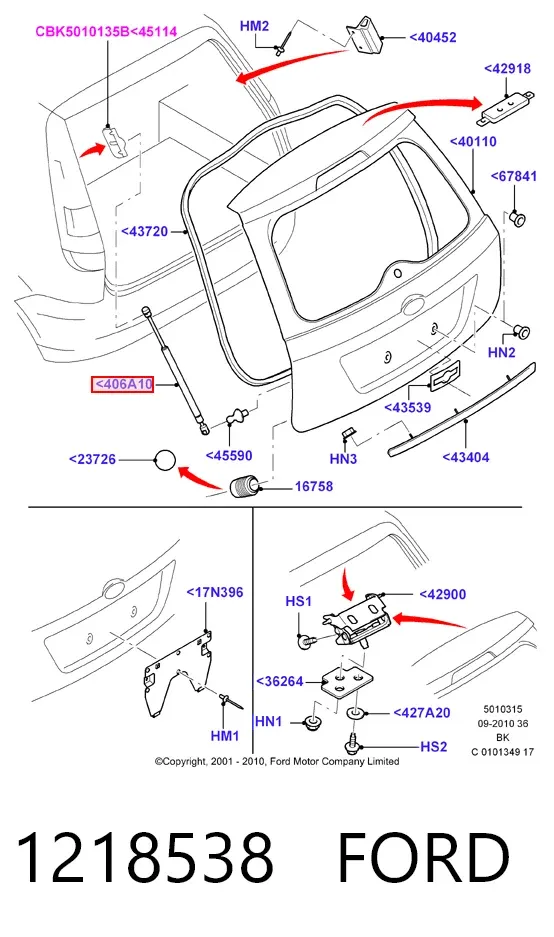 Амортизатор багажника 1218538 Ford