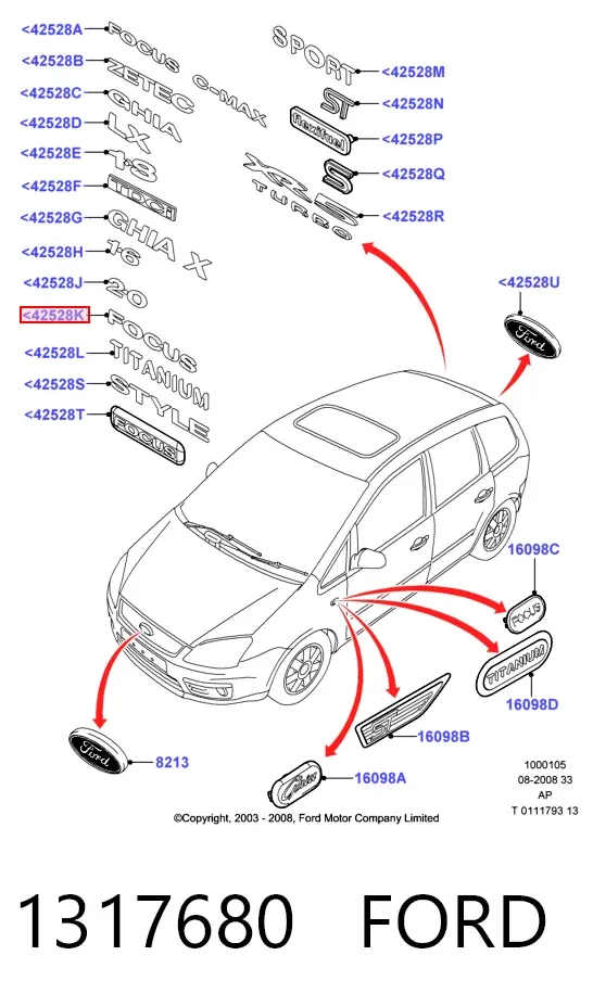 Емблема кришки багажника 1317680 Ford