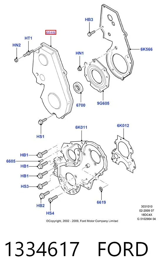 Кожух/кришка/захист ременя ГРМ 1334617 Ford