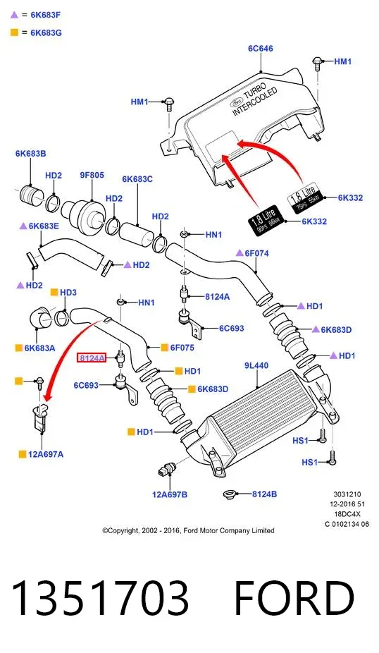 Подушка патрубка інтеркулера 1351703 Ford