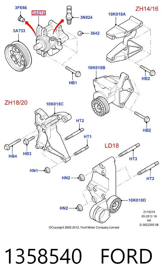 Насос ГУР 1358540 Ford