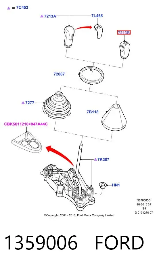 Перемикач режимів КПП 1359006 Ford