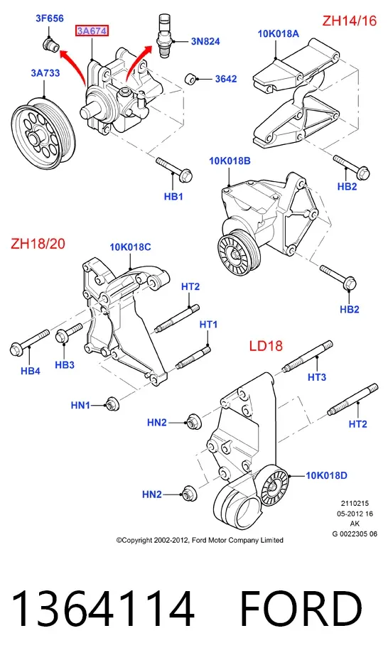 Насос ГУР 1364114 Ford