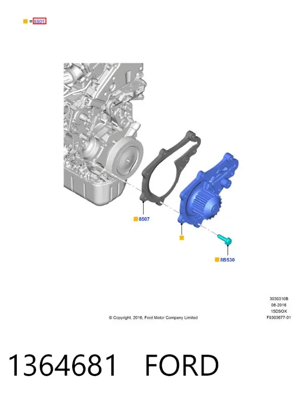 Помпа 1364681 Ford