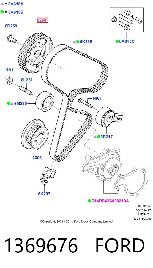 Шестерня розподільного валу 1369676 Ford