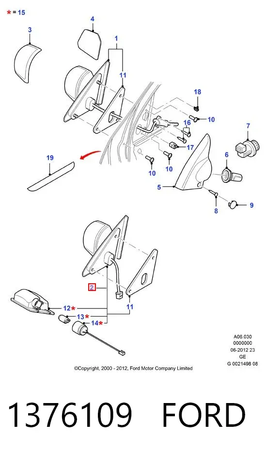 Дзеркало праве 1376109 Ford
