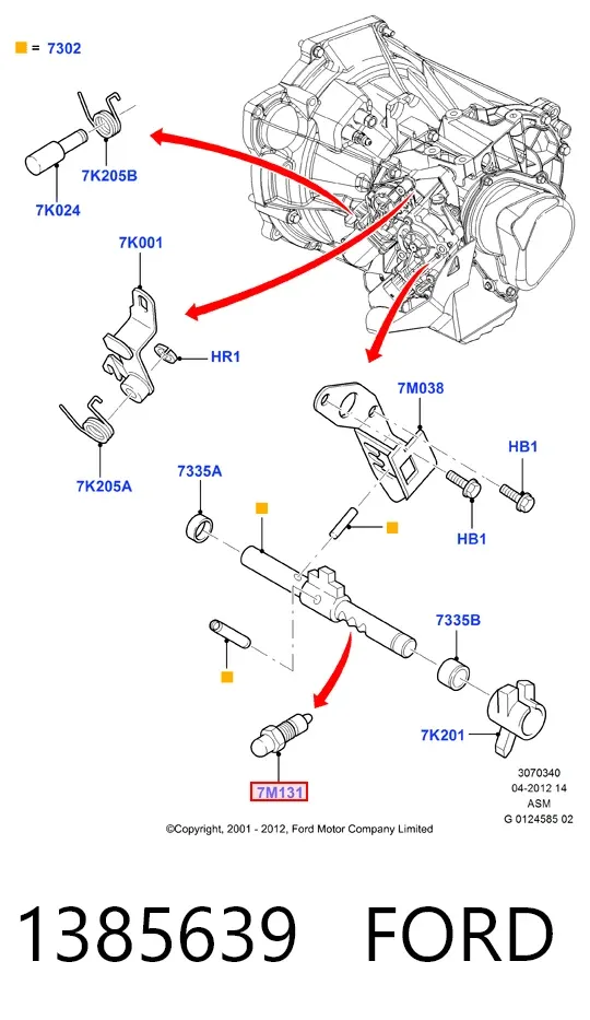 Фіксатор штока вибору передач КПП 1385639 Ford