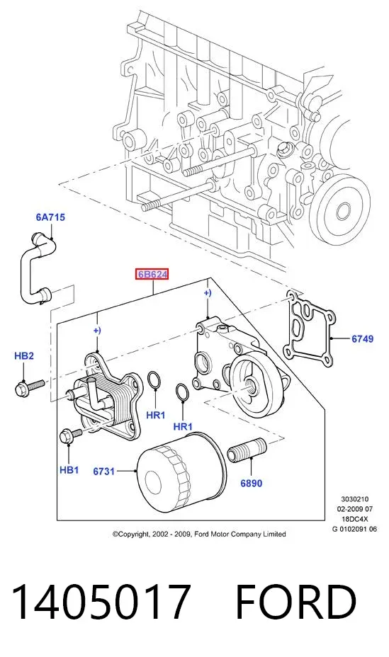 Корпус масляного фільтра 1405017 Ford