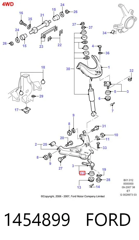 Пильник опори кульової нижній 1454899 Ford