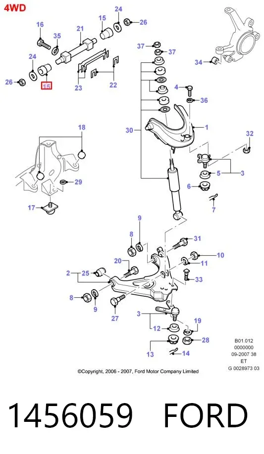 Сайлентблок переднього верхнього важеля 1456059 Ford