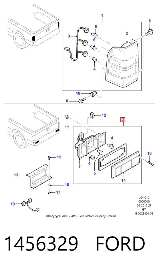 Лівий стоп 1456329 Ford