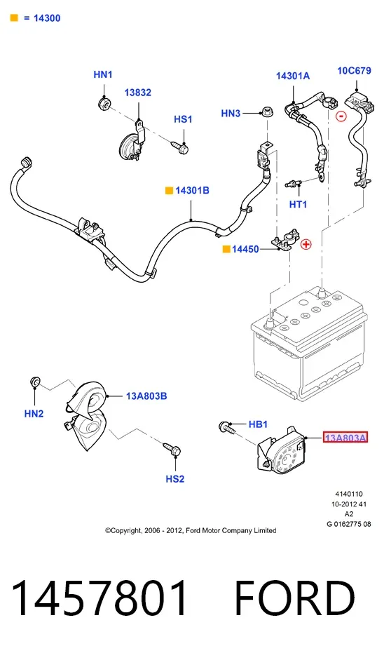 Сирена протиугінною системи 1457801 Ford