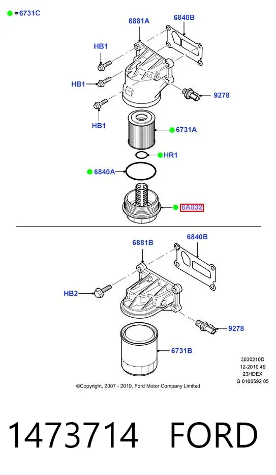 Кришка масляного фільтра 1473714 Ford
