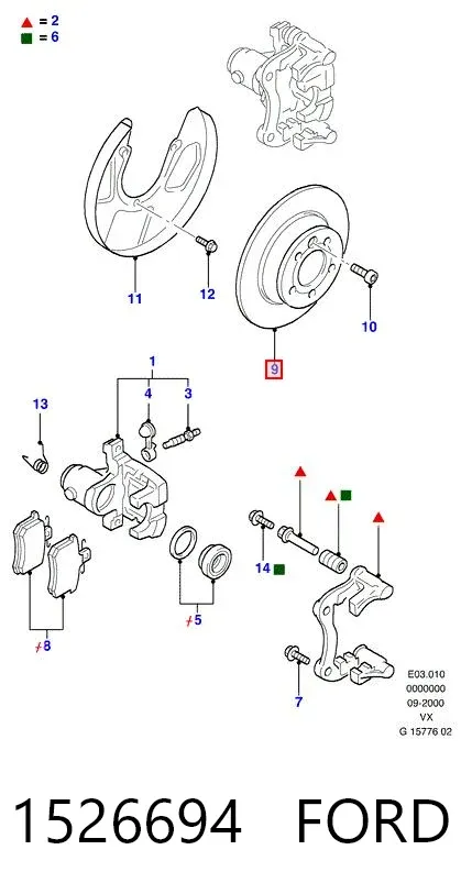 Гальмівні диски 1526694 Ford