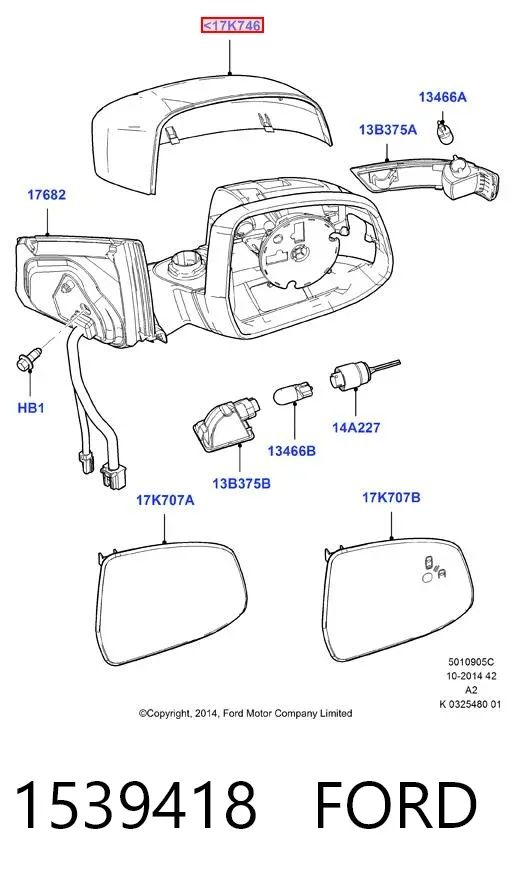 Накладка дзеркала заднього виду, ліва 1539418 Ford