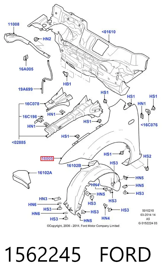 Крила 1562245 Ford