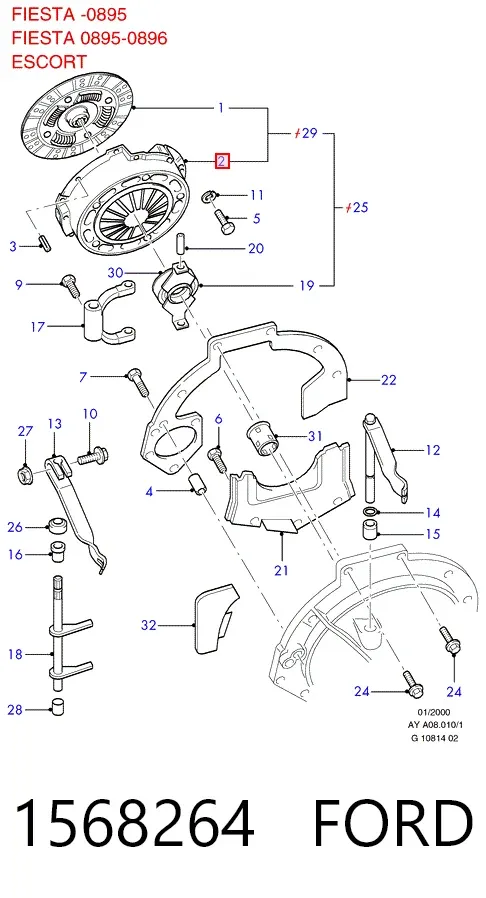 Корзина зчеплення 1568264 Ford