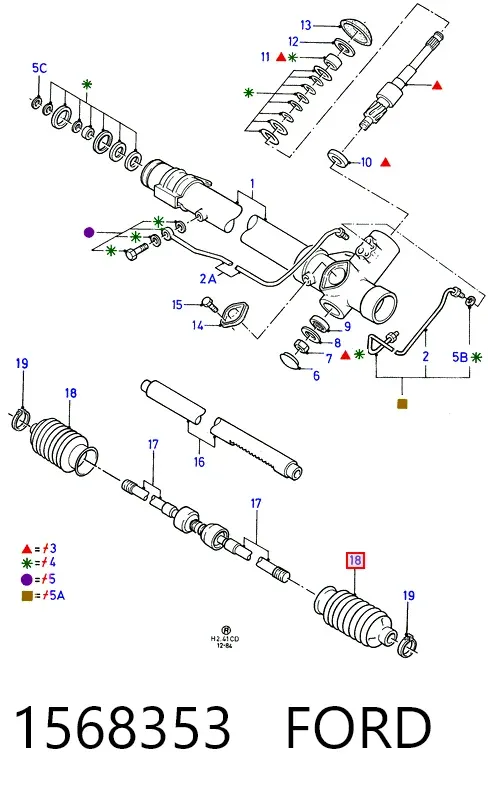 Пильник рульової рейки 1568353 Ford