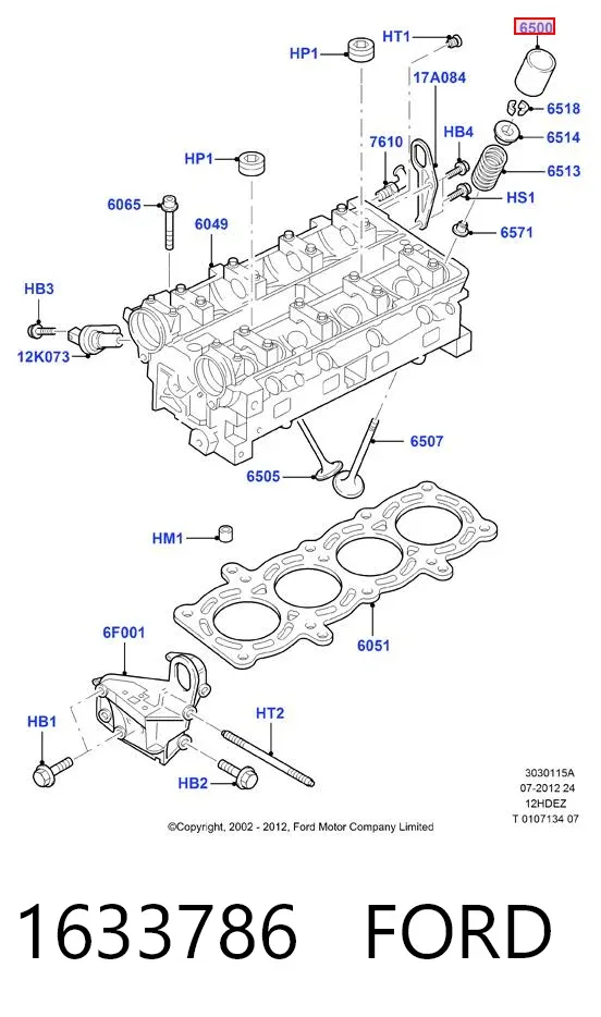 Гідрокомпенсатор 1633786 Ford