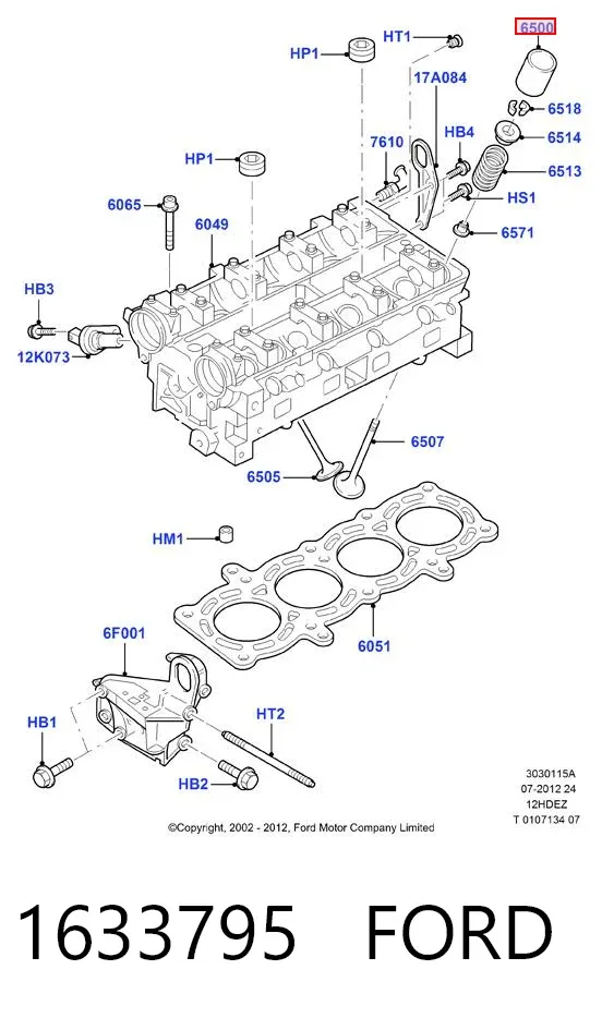 Гідрокомпенсатор 1633795 Ford