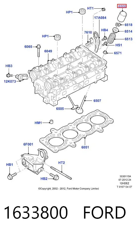 Гідрокомпенсатор 1633800 Ford