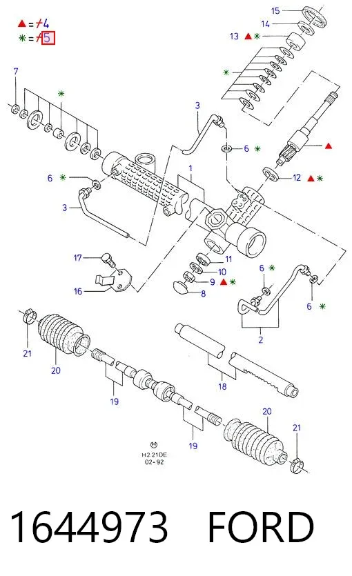 Ремкомплект рульової рейки 1644973 Ford