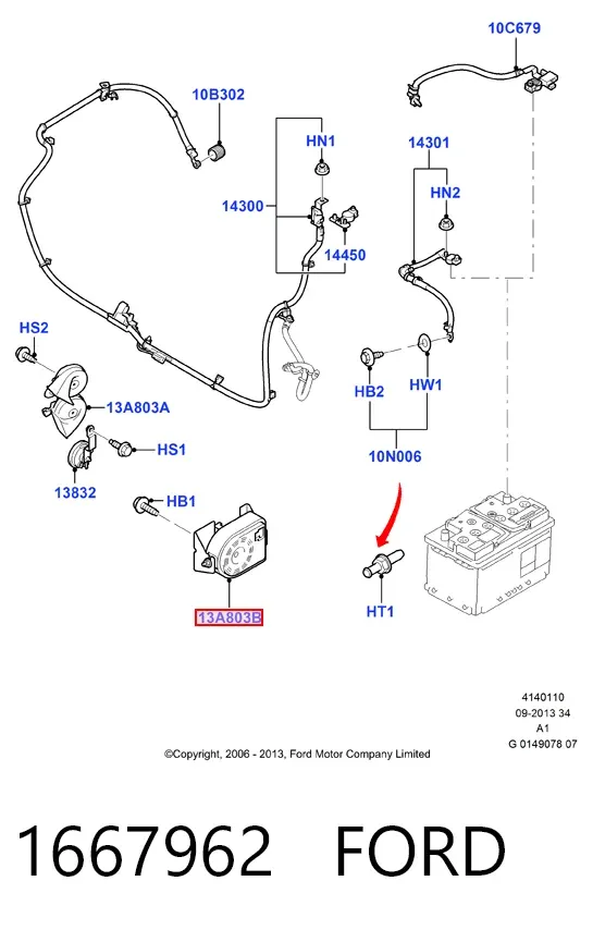 Сирена протиугінною системи 1667962 Ford