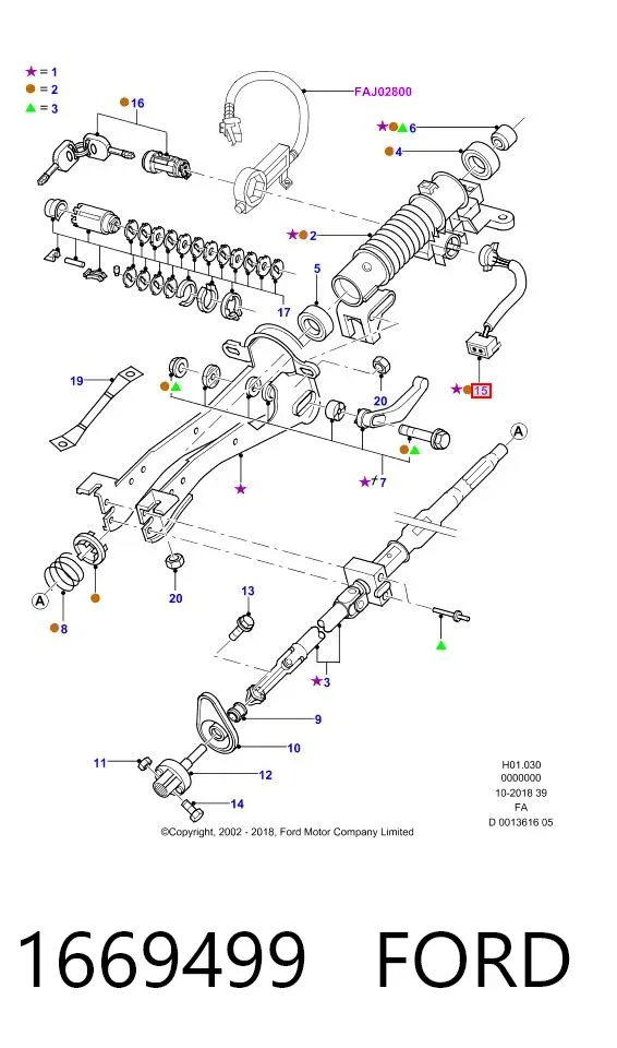 Кінцевий вимикач замку запалювання 1669499 Ford