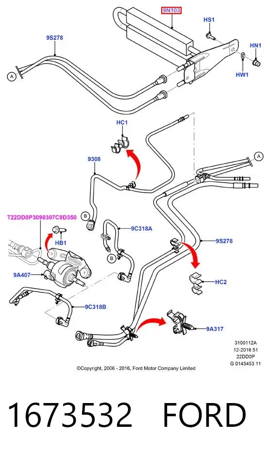Радіатор охолодження палива 1673532 Ford