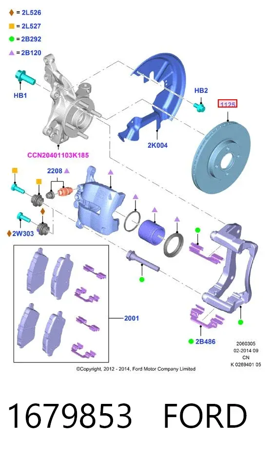 Гальмівні диски передні 1679853 Ford