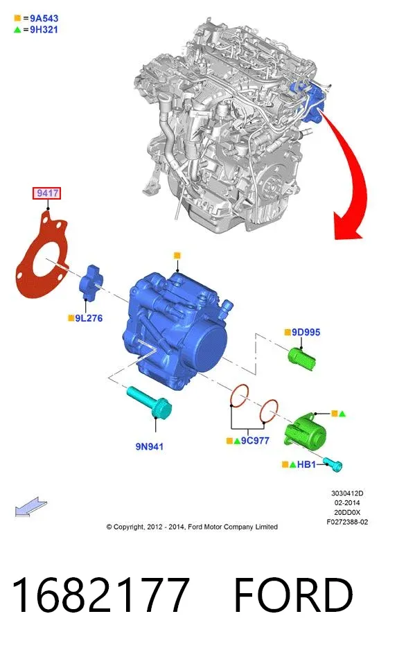 Прокладка паливного насосу ПНВТ 1682177 Ford